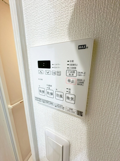 【設備】 | シューンハイム正雀