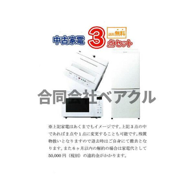 【その他】 | 朱雀館