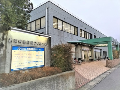 武南病院付属クリニックまで650ｍ