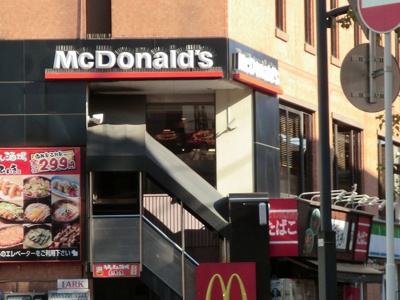 マクドナルド 新松戸駅前店まで800ｍ