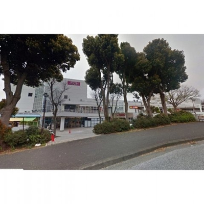 【周辺】 | スーパー「イオン大庭店まで850m」イオン