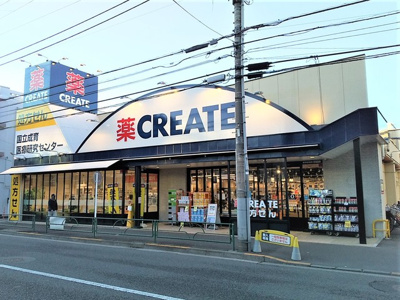 クリエイトＳ・Ｄ世田谷砧店まで450ｍ