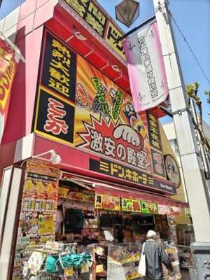 【周辺】ＰＡＲＫ　ＳＱＵＡＲＥ　竹ノ塚