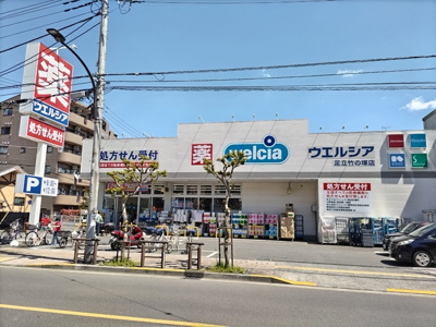 ドラッグストア
