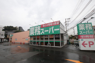 スーパー