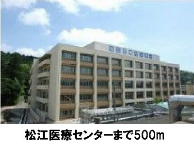【周辺】 | 丸美ハウス | 国立松江病院まで500m