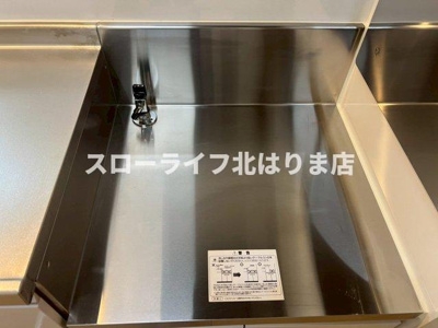 【洋室】 | ブリアール白池Ⅰ