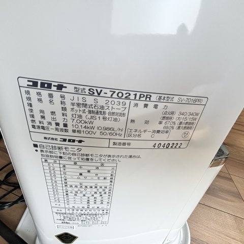 グリーンハイムの設備