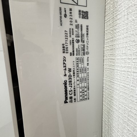 グリーンハイムのセキュリティ