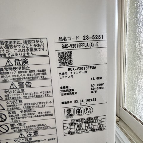 グリーンハイムの設備