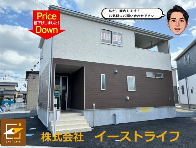 【子育て支援対象】さらに値下げ！小名浜第8の外観|２号棟の外観です。値下げしました！いつでもご案内いたします！（担当：梶田　Tel：080-9052-9009）