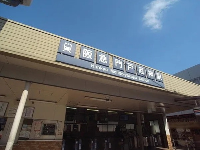 【周辺】 | 西宮市　上大市４丁目　新築戸建