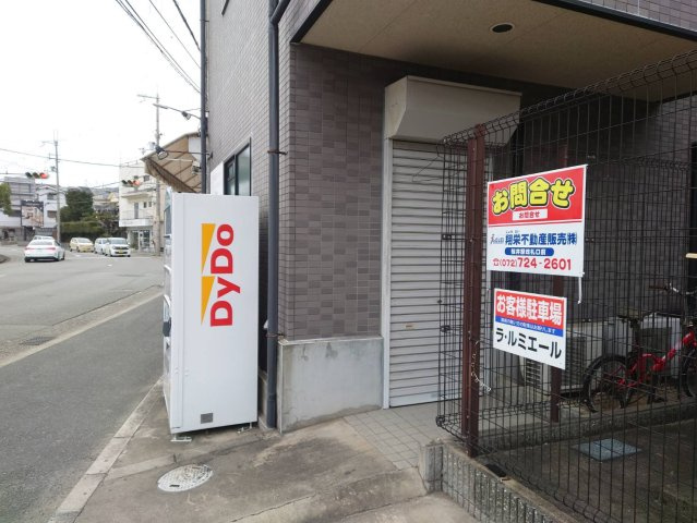 メゾンパーシモンの外観