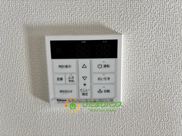 加須市南篠崎2丁目　中古一戸建て　の発電・温水設備