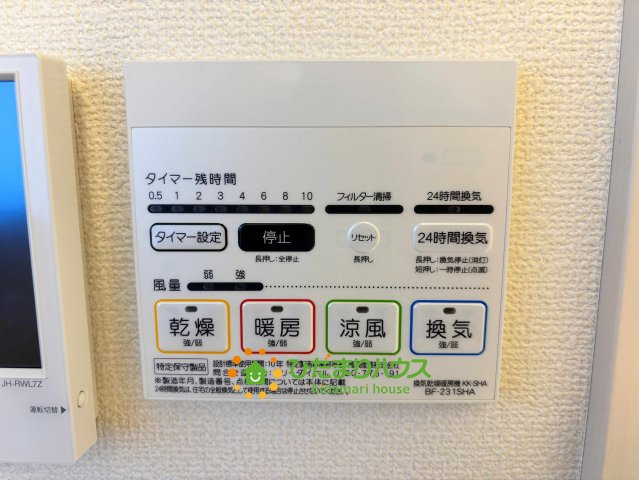 加須市南篠崎2丁目　中古一戸建て　の冷暖房・空調設備