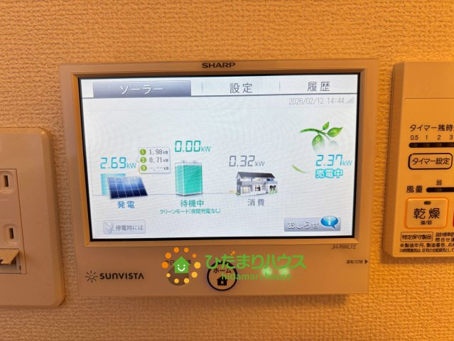 加須市南篠崎2丁目　中古一戸建て　の設備
