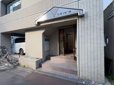 【エントランス】 | スガノビル