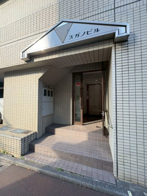 【エントランス】 | スガノビル