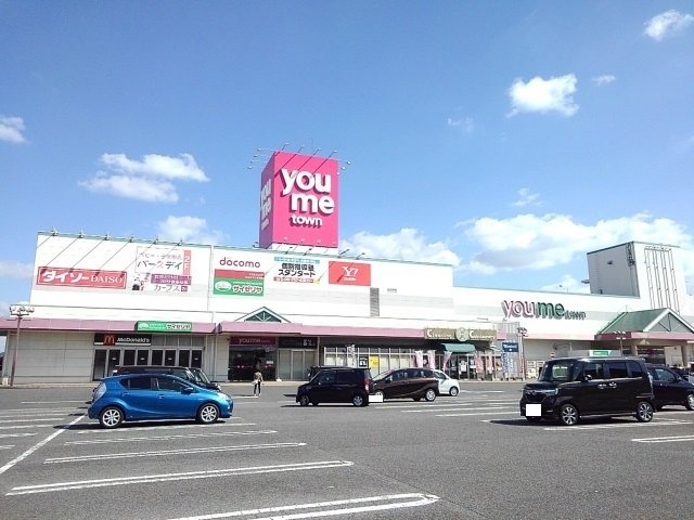 タートルビレッジⅢの周辺|ゆめタウンまで350m