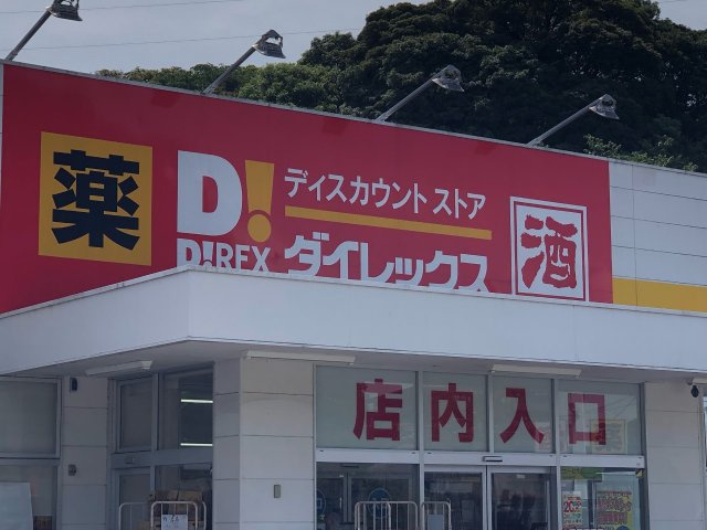 レオパレスラ　ヴィータの周辺