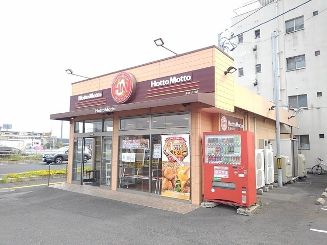 ヴァルム長府の周辺|ほっともっとまで400m