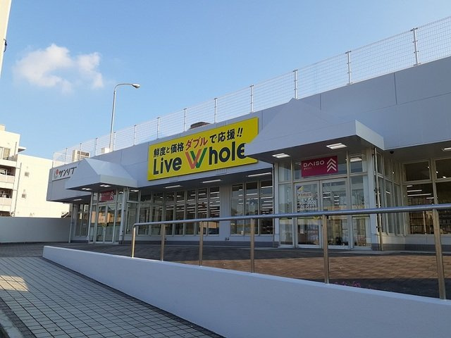 サンリットスクエアの周辺|リブホールまで130m