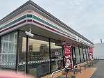 レオパレスエスト長府の周辺