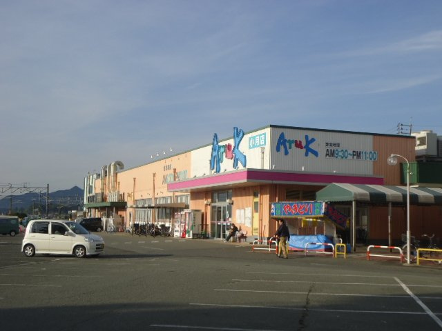 ＫＡ－ＺＵの周辺|アルク小月店まで1,316ｍ