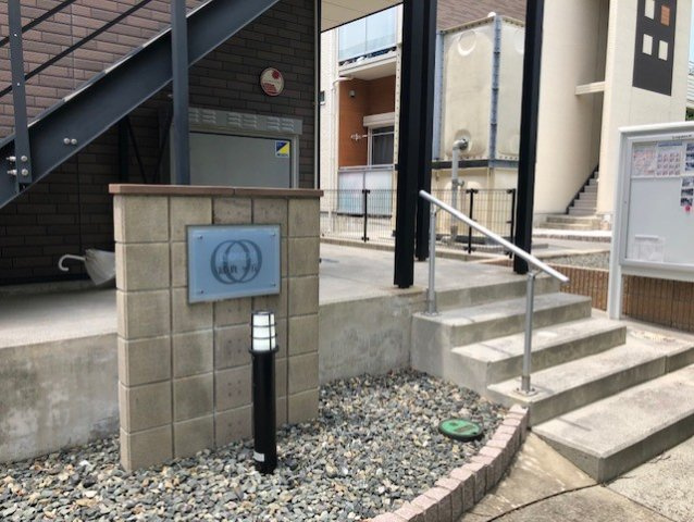 レオネクスト冨貴ヶ丘のその他