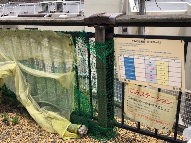 レオネクスト冨貴ヶ丘のその他