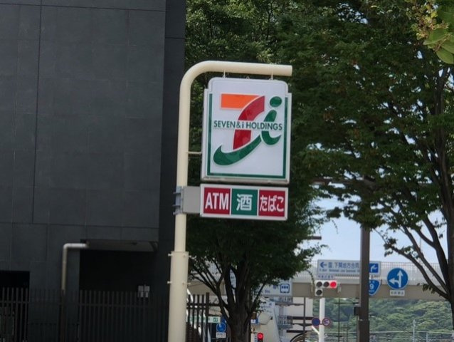 レオネクスト冨貴ヶ丘の周辺