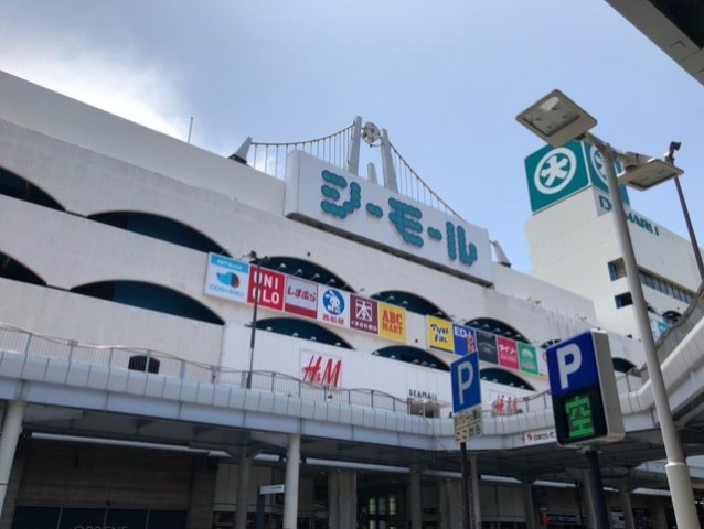 レオネクスト冨貴ヶ丘の周辺