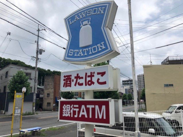 レオネクスト冨貴ヶ丘Ⅱの周辺