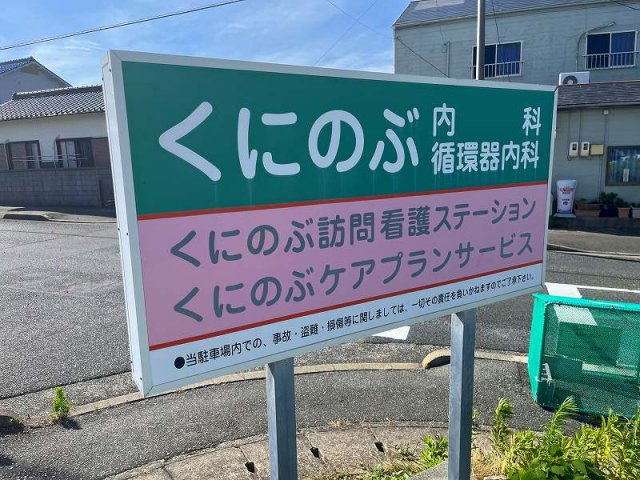 レオパレスＬｉｇｈｔｌｉｆｅⅢの周辺