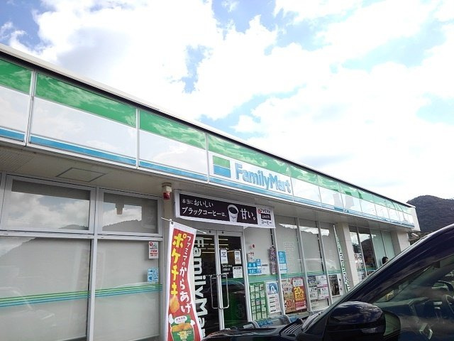 リーオ・ピーノの周辺|ファミリーマートまで260m
