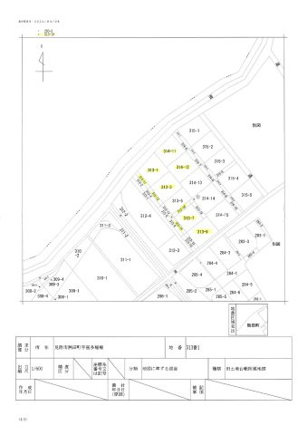 新潟県見附市熱田町313-1他10筆　土地建物（未登記物件有）※商談中の地図