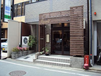 シティコート室町のその他