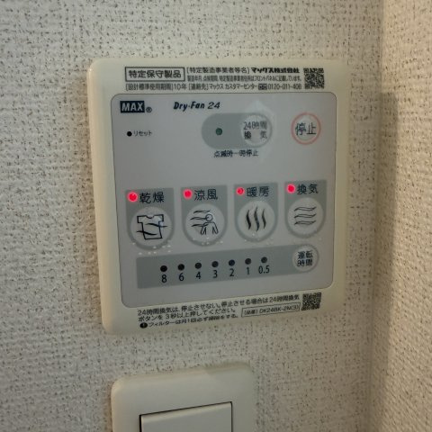 メゾン・ド・マリンⅠの設備