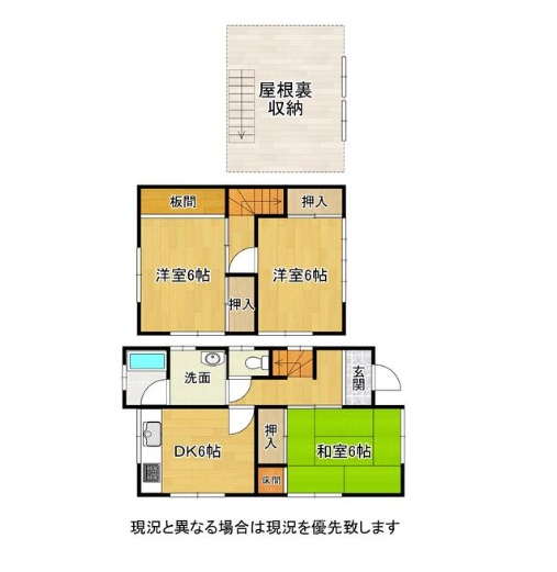 【間取り】 | 間取りは3SDKになります。