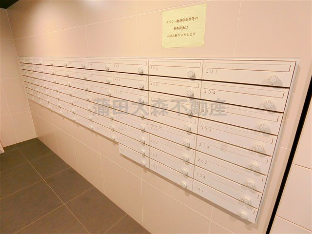 AXAS(アクサス南蒲田AsylCourtのその他共用部分|メールBOX