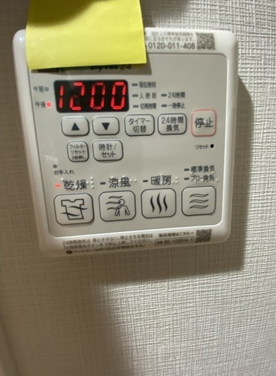 【設備】アルファコート曳舟 