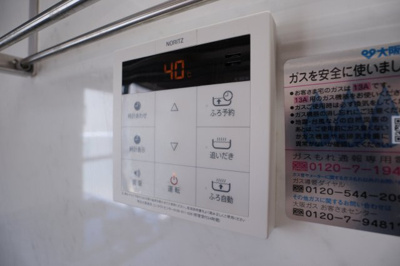 【設備】 | ベルデュウラ池上