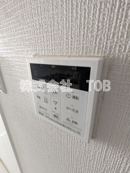 【設備】 | ドゥーエつつじヶ丘 | 給湯リモコン