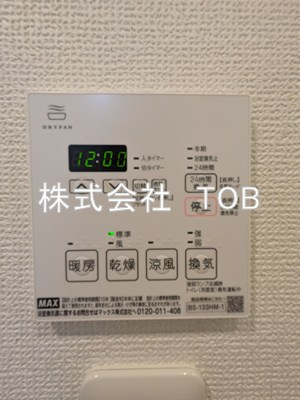 【設備】 | ドゥーエつつじヶ丘 | 浴室乾燥機