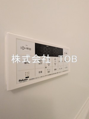 【設備】 | ドゥーエつつじヶ丘 | お風呂場給湯リモコン