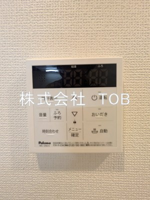 【設備】 | ドゥーエつつじヶ丘 | 給湯リモコン
