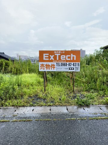 下関売地の外観