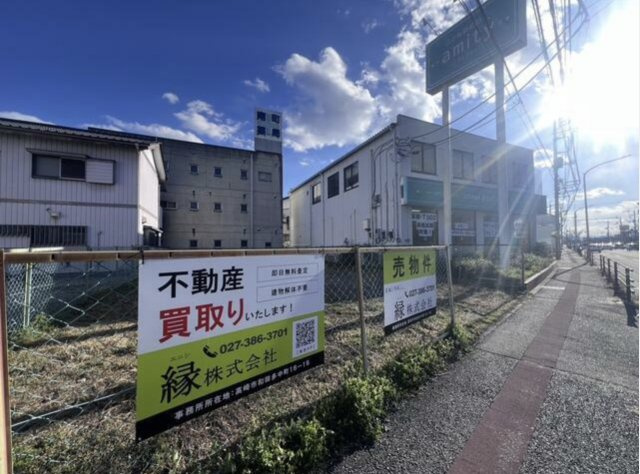 前橋市南町2丁目50-5の周辺