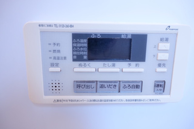 【設備】 | 上水本町戸建
