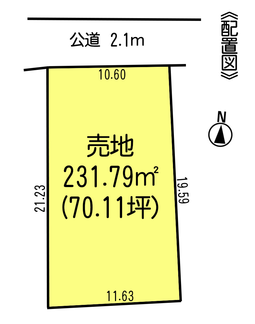 常滑市古場町5丁目　売地の土地図|○●区画図●○
敷地面積約70坪以上